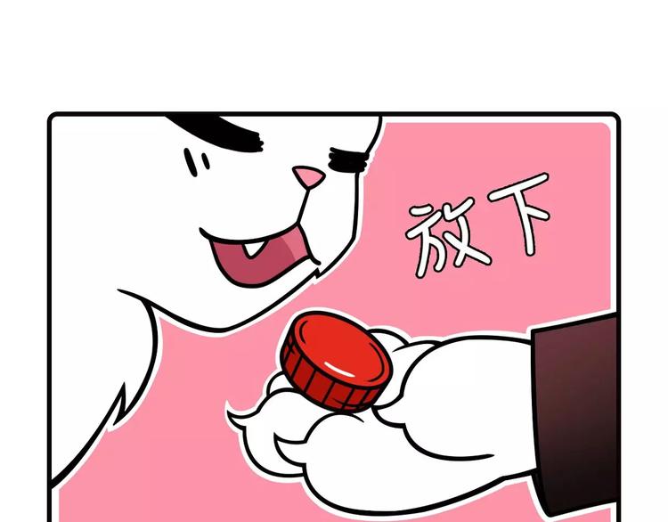 第16话10
