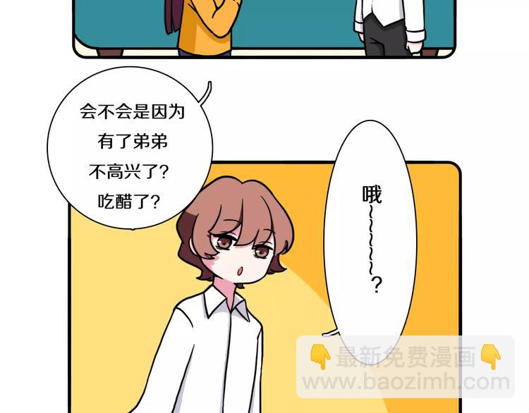 第13话10
