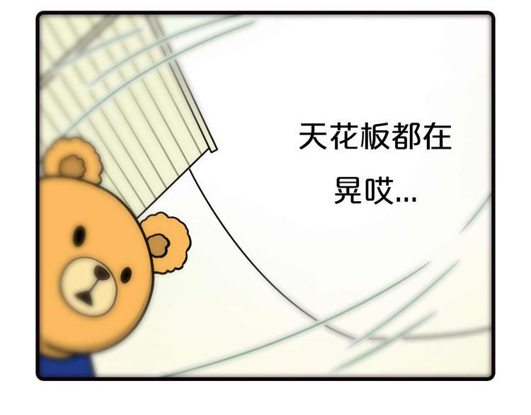 第18话7