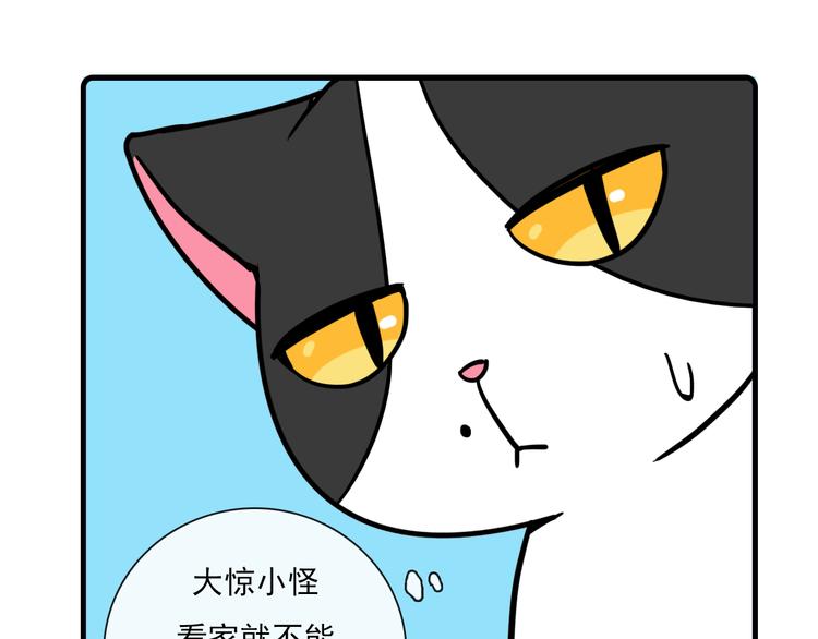 第32话36