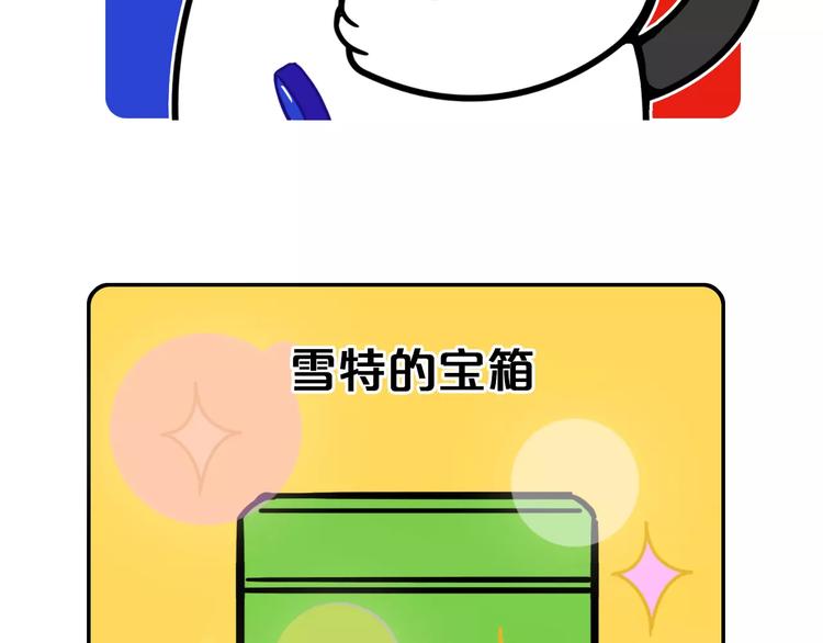 第3话2