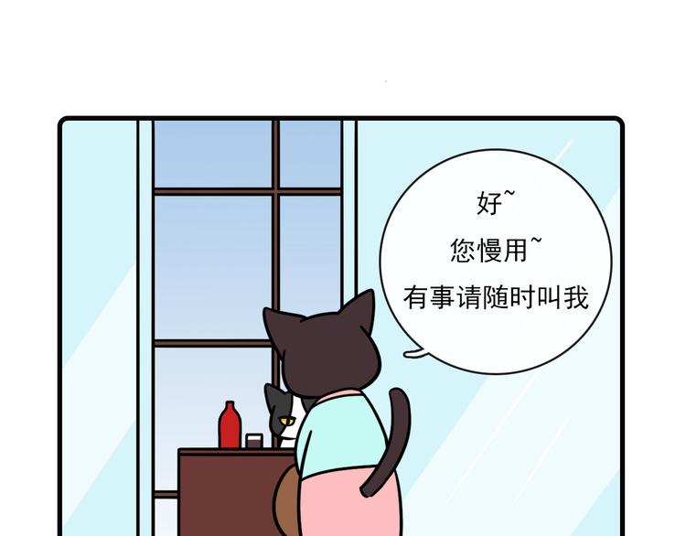 第33话15