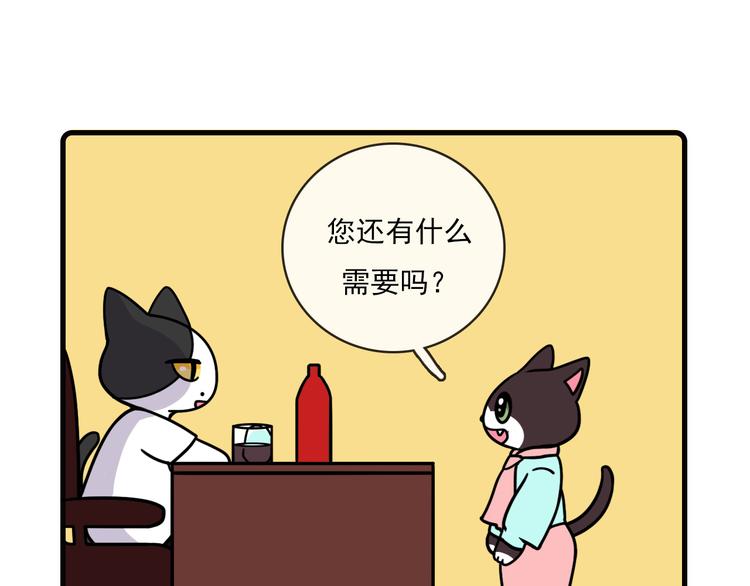 第33话10
