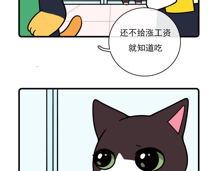 第33话19