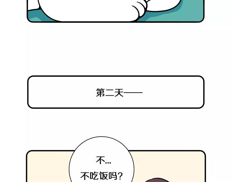 第13话12