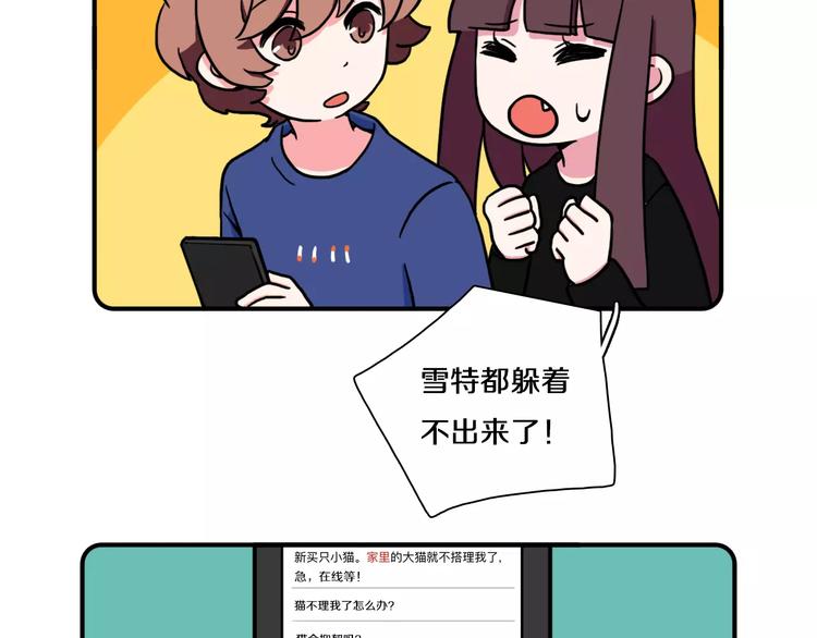 第13话18