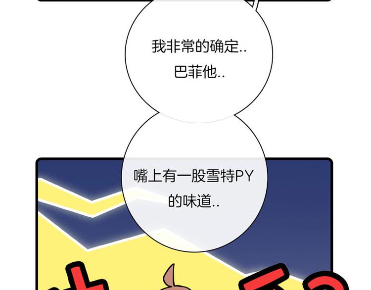 第28话36
