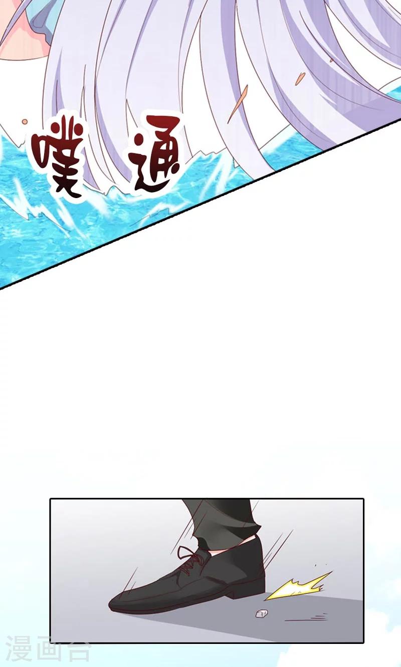 第4话 落水22