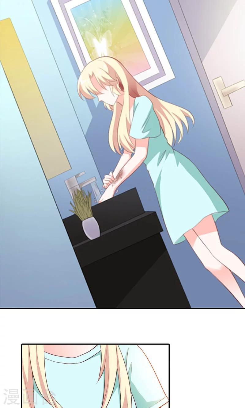 第6话 爷爷的电话2