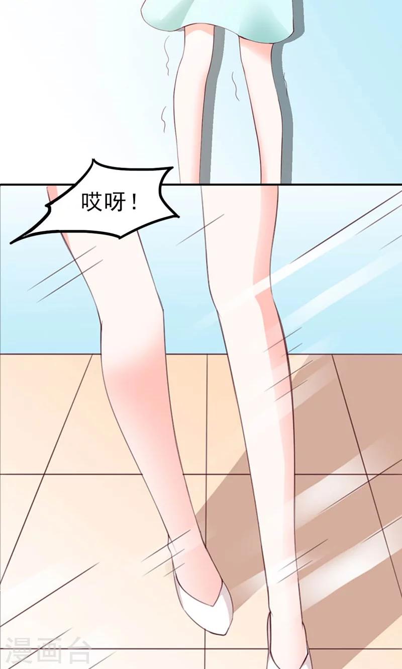 第5话 不是我做的16