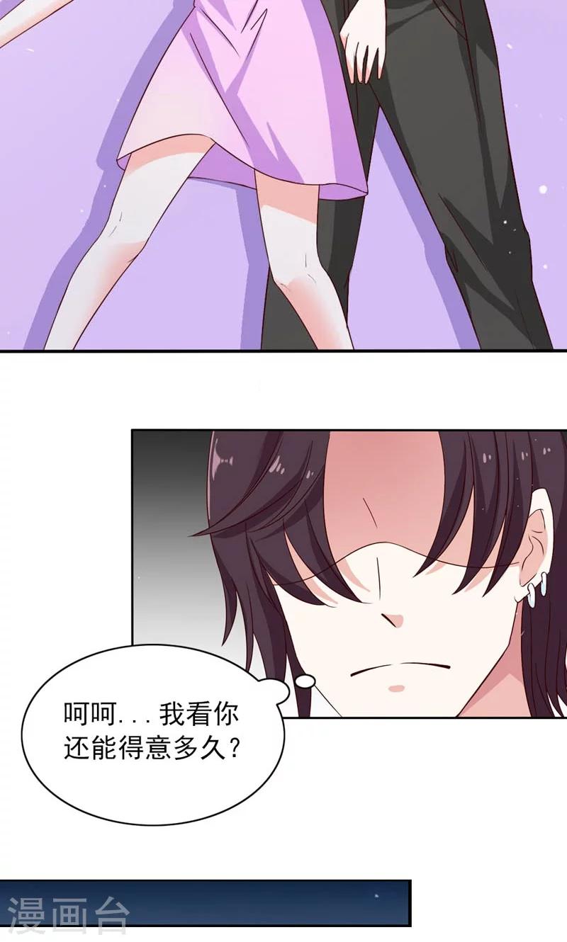第8话 接她回家14