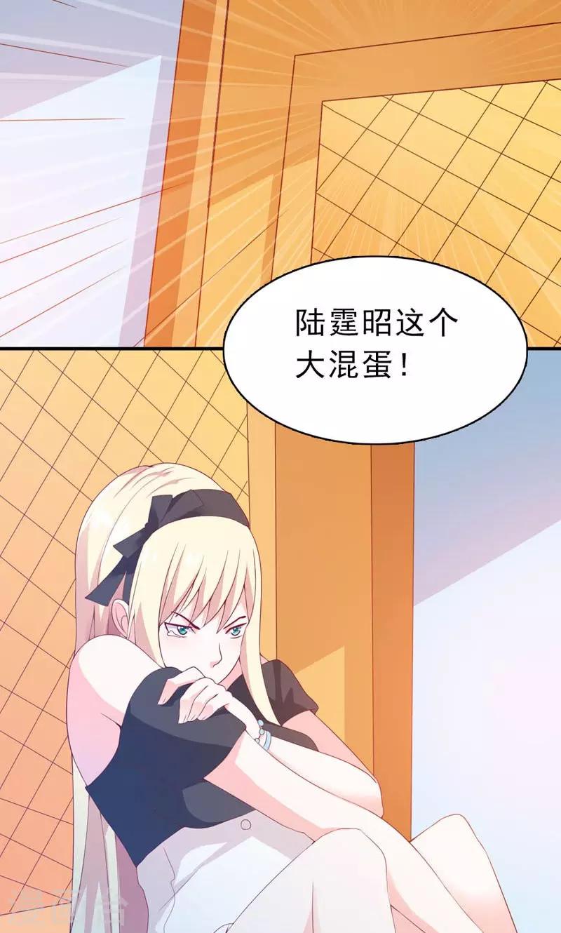第10话 请离我远点9
