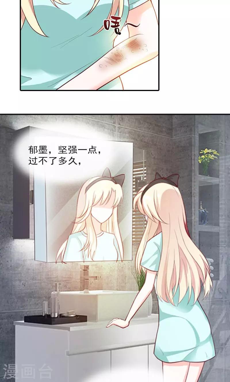 第6话 爷爷的电话3