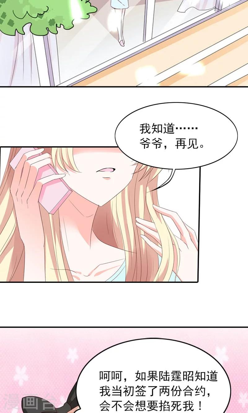 第6话 爷爷的电话20