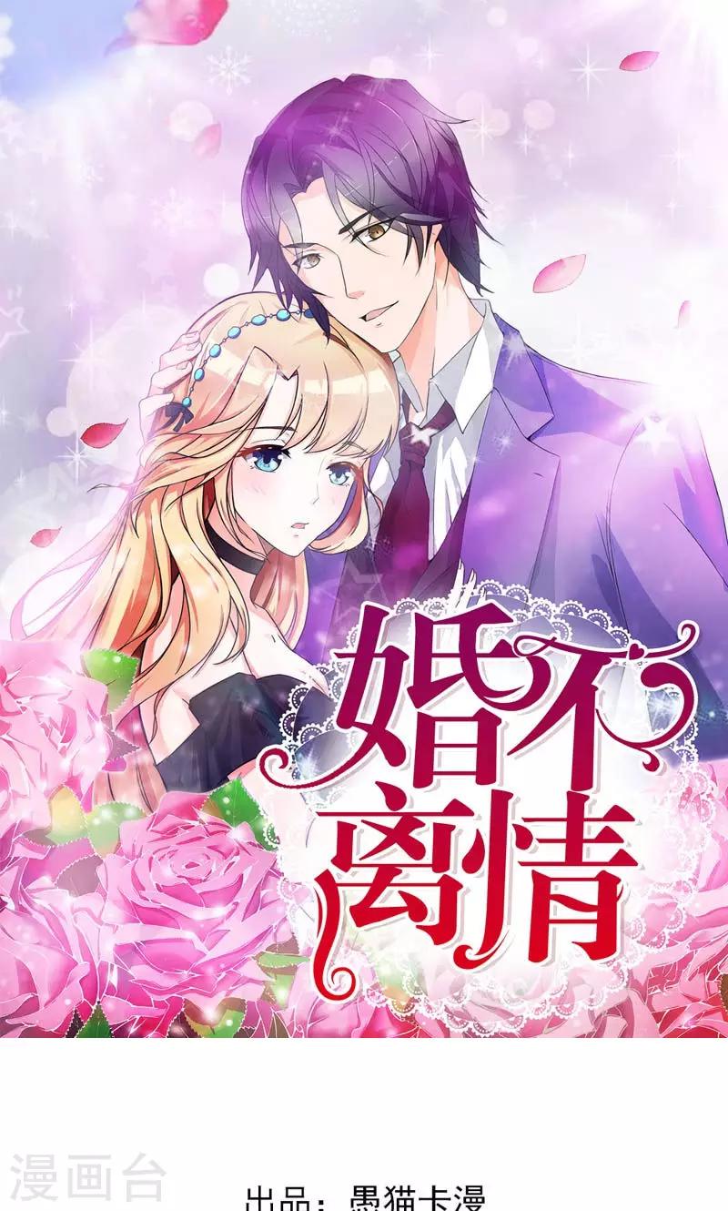 第10话 请离我远点0