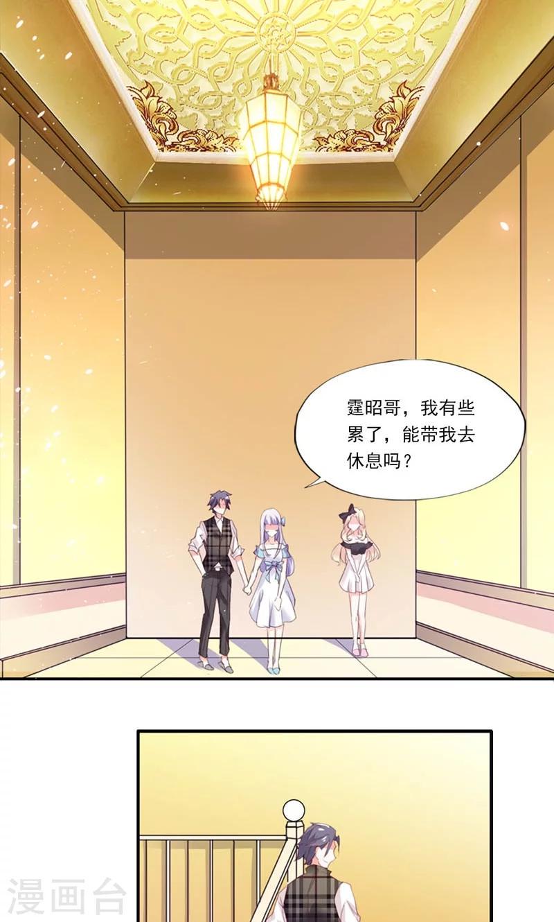 第2话 强取豪夺2
