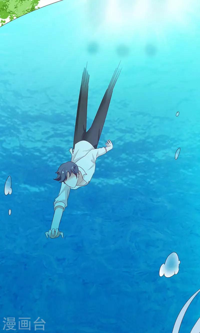 第4话 落水24