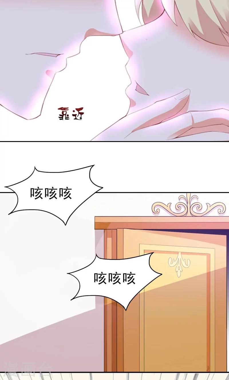 第3话 身份的职责22
