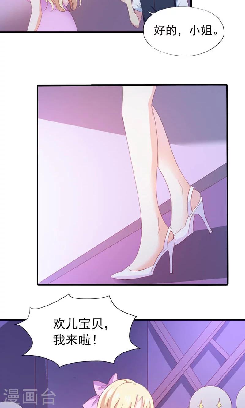 第7话 今夜我请客4