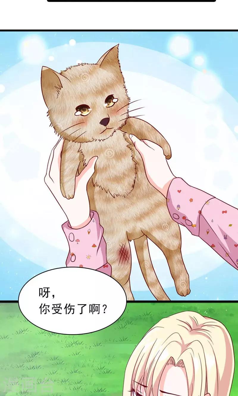第11话 你要有觉悟4