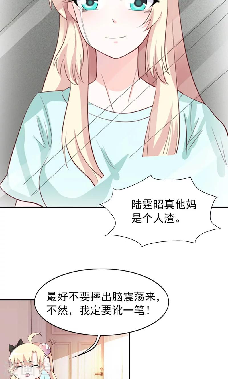 第6话 爷爷的电话5