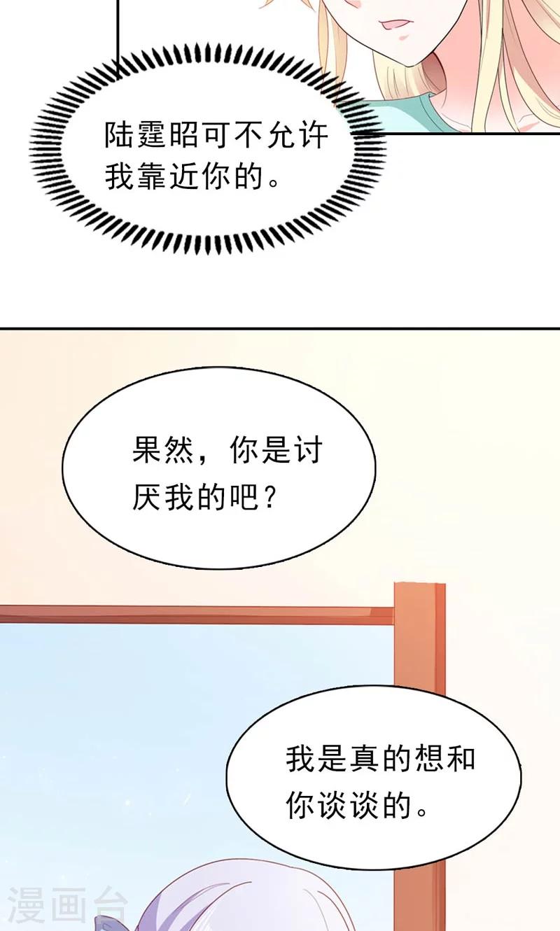 第4话 落水12