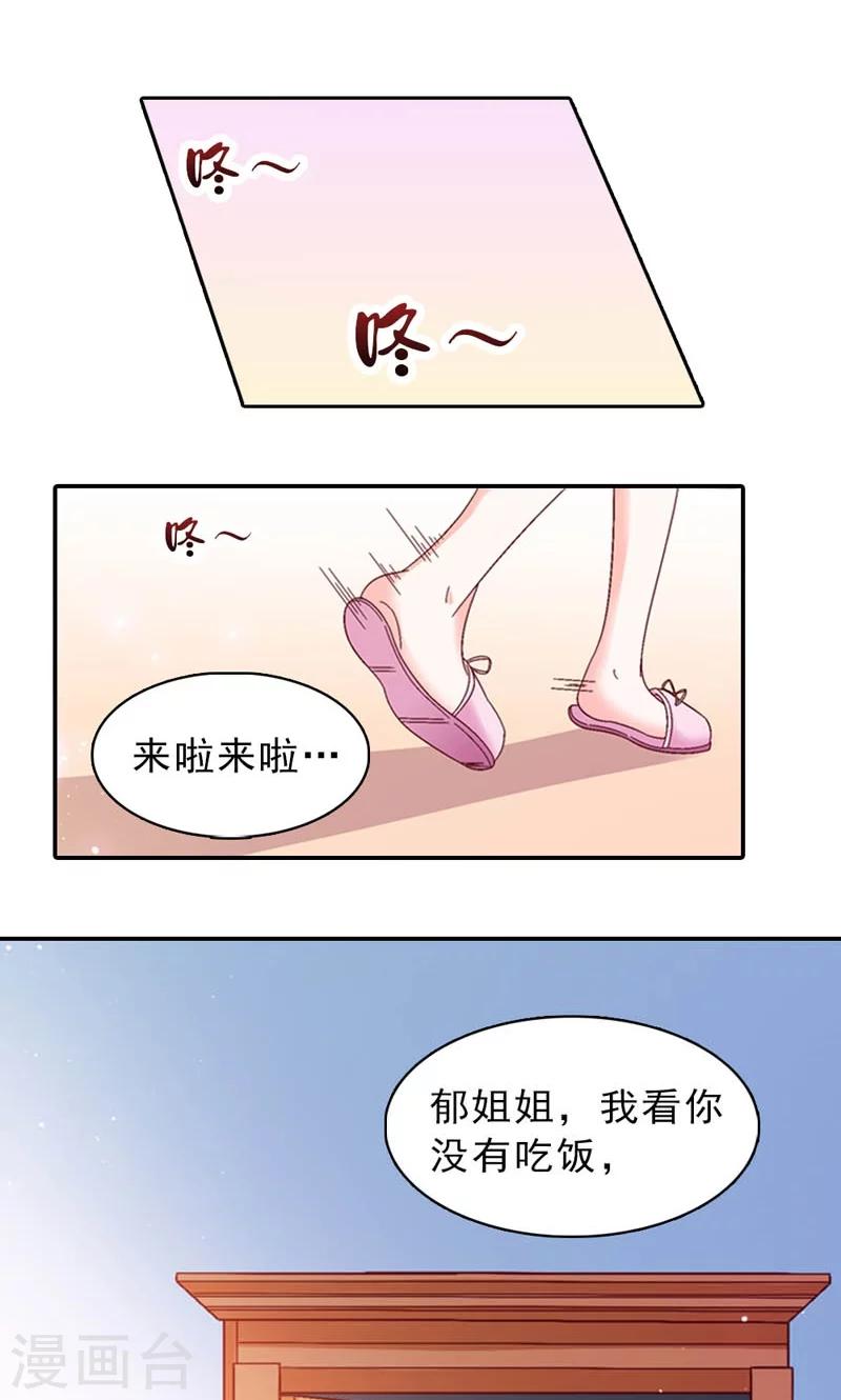 第4话 落水5
