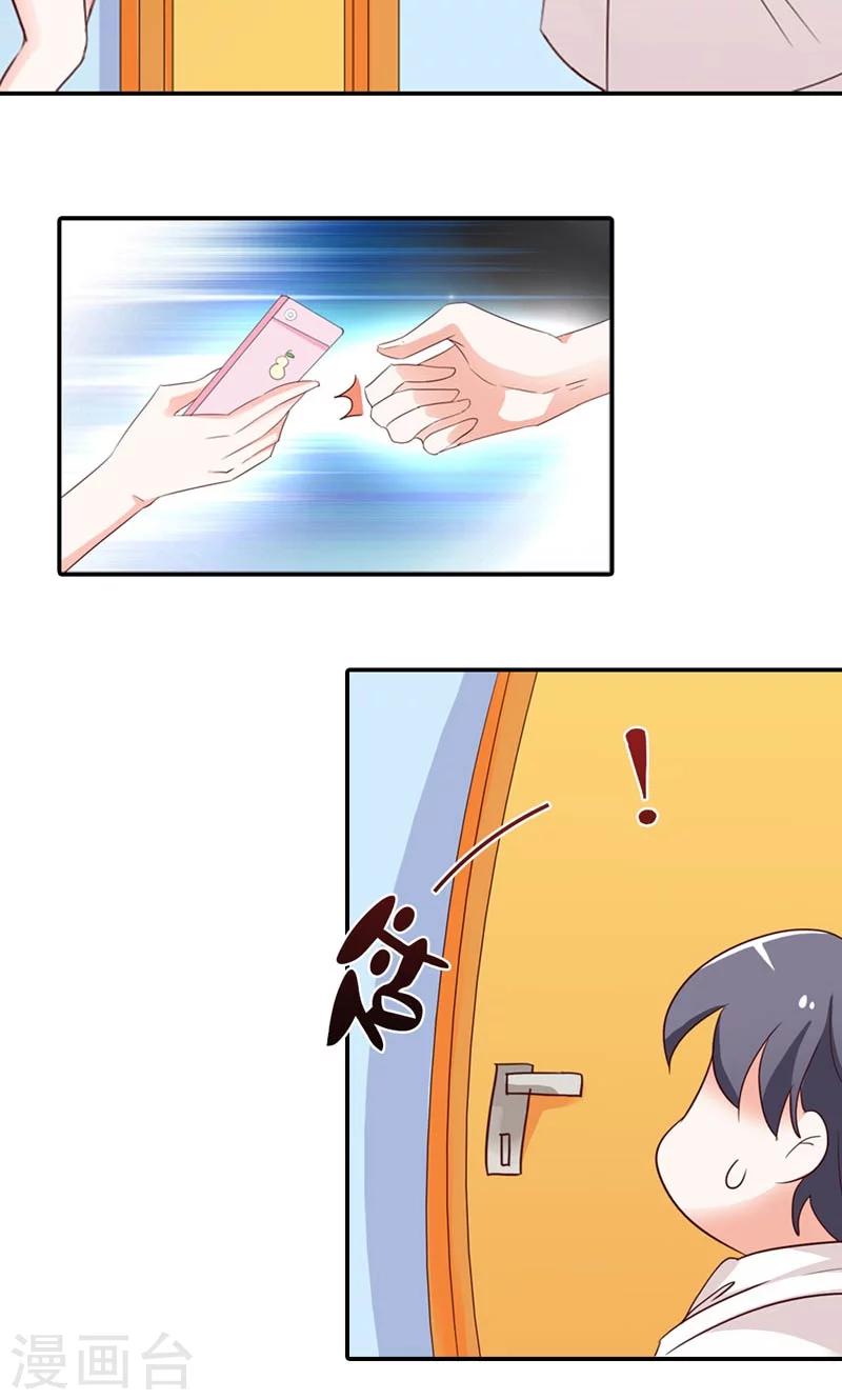第6话 爷爷的电话18