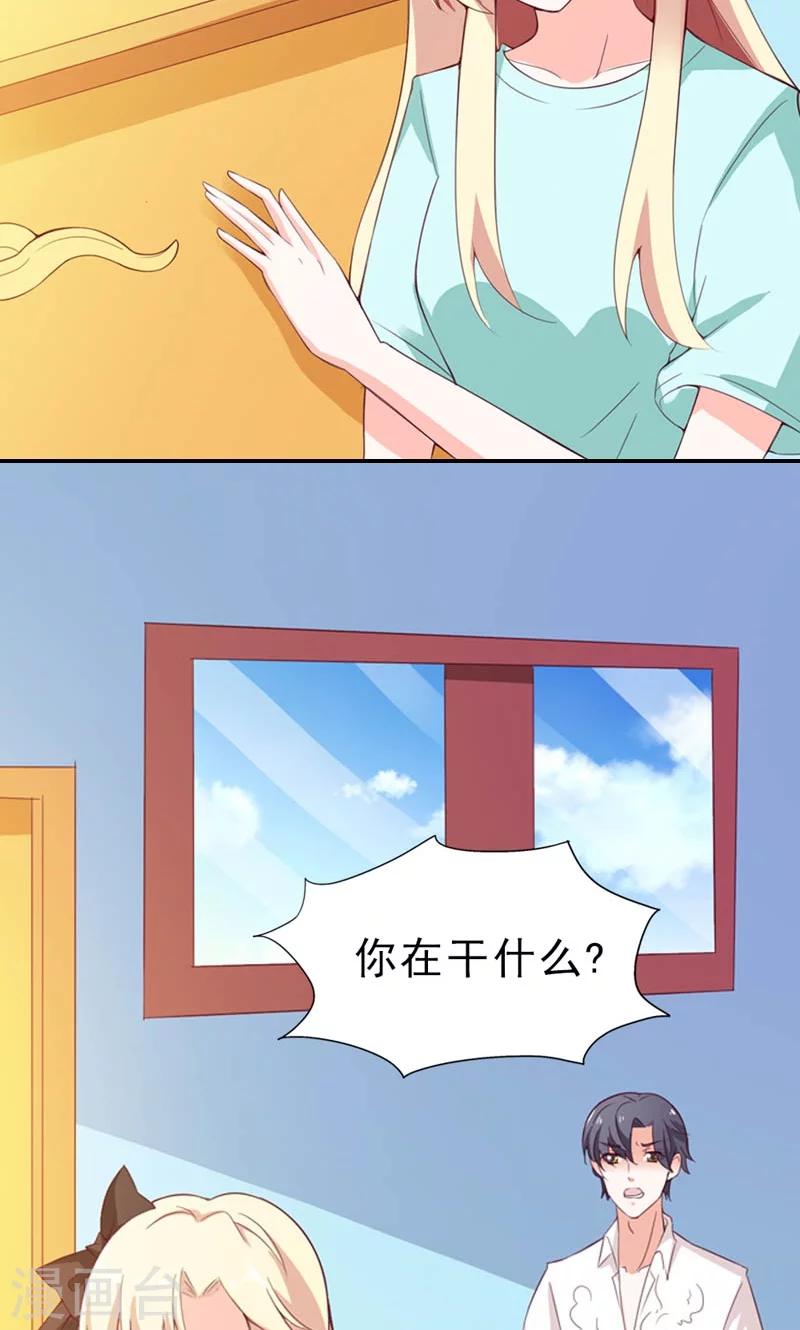 第5话 不是我做的18