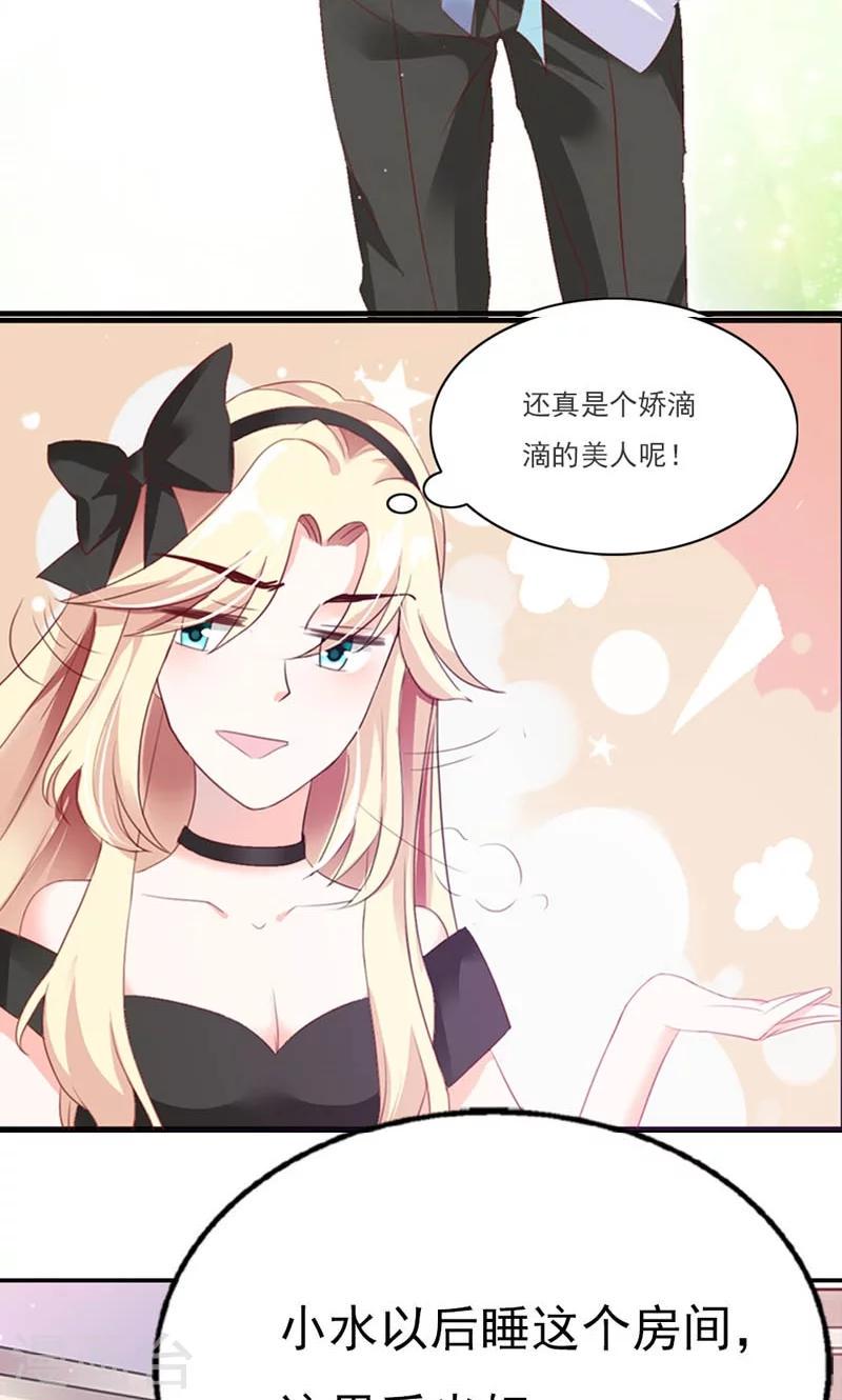 第2话 强取豪夺5
