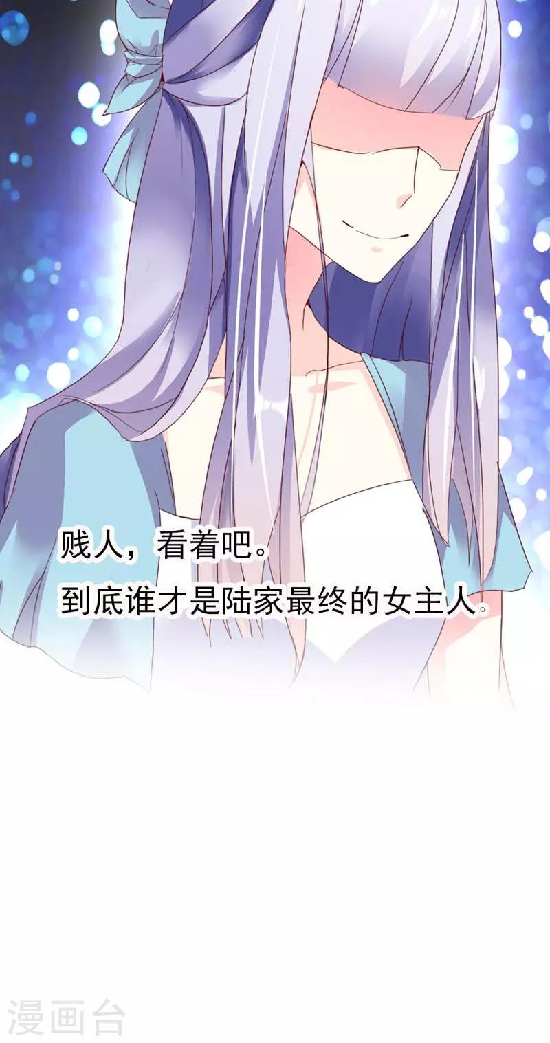 第1话 尴尬的身份15