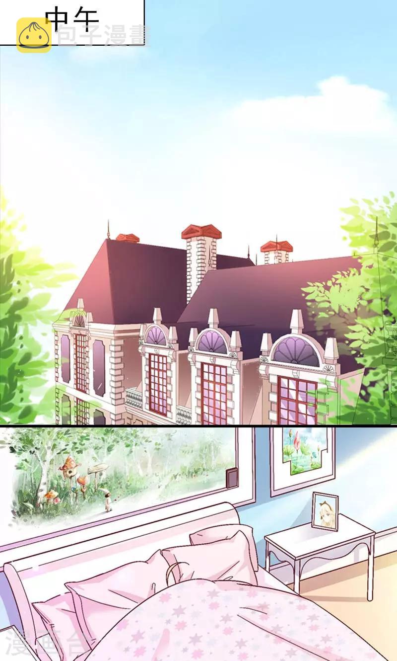 第4话 落水2