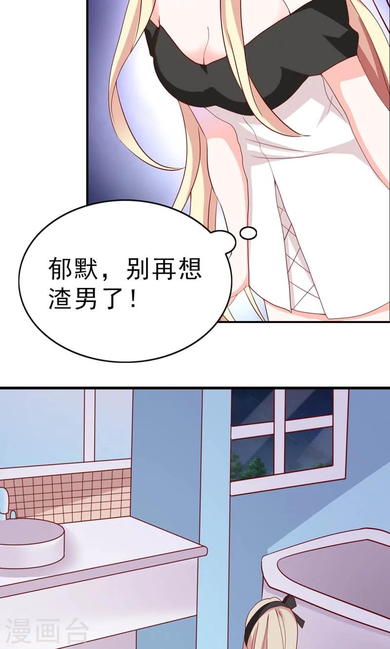 第10话 请离我远点13
