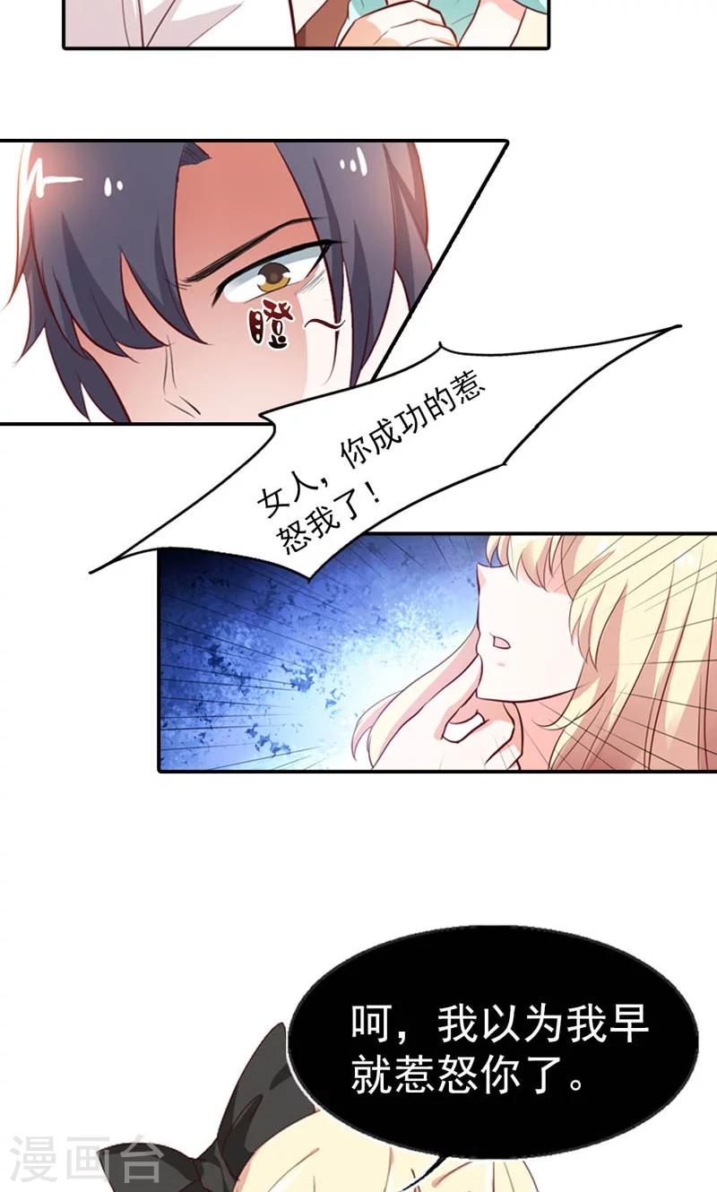 第6话 爷爷的电话13