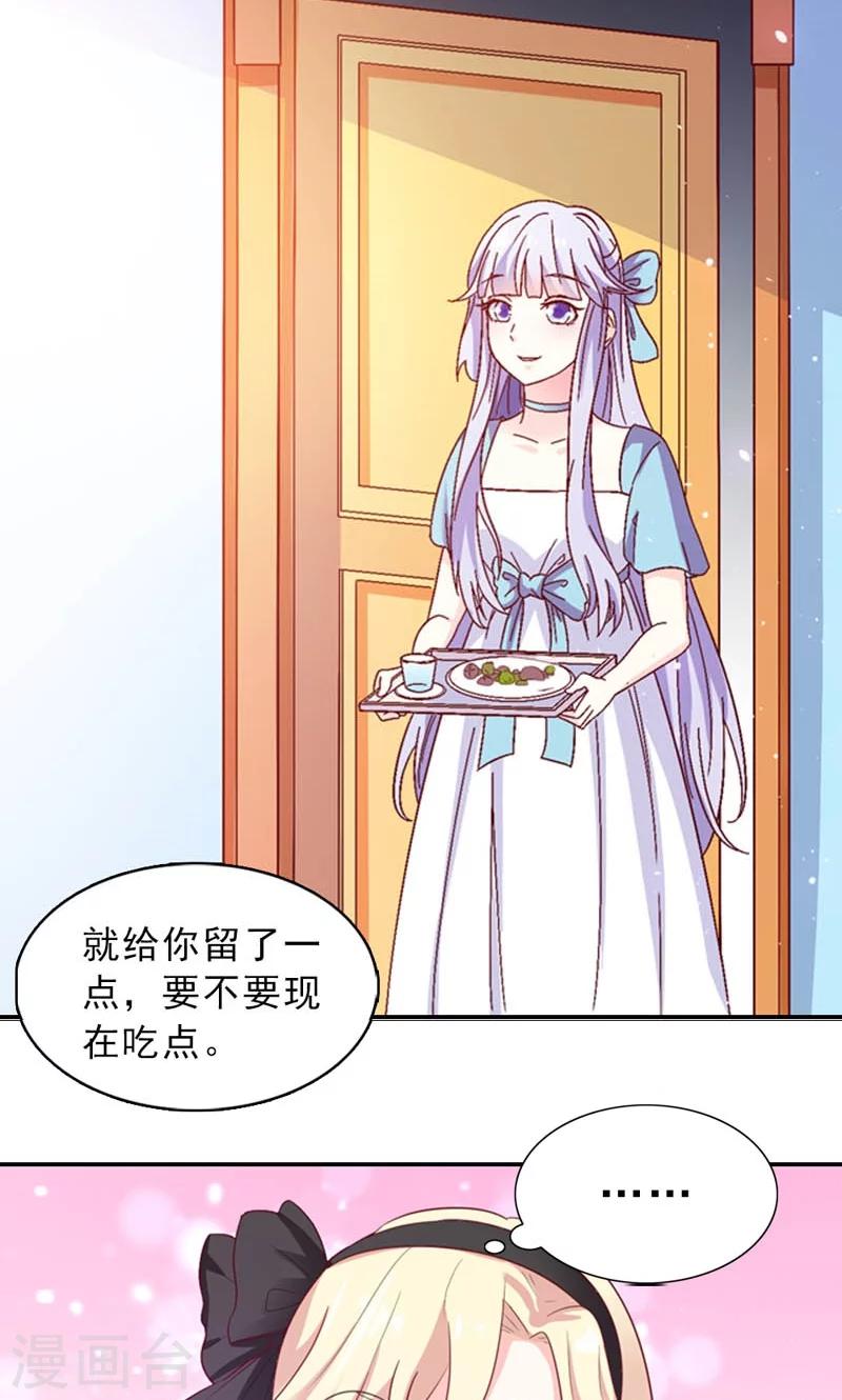 第4话 落水6
