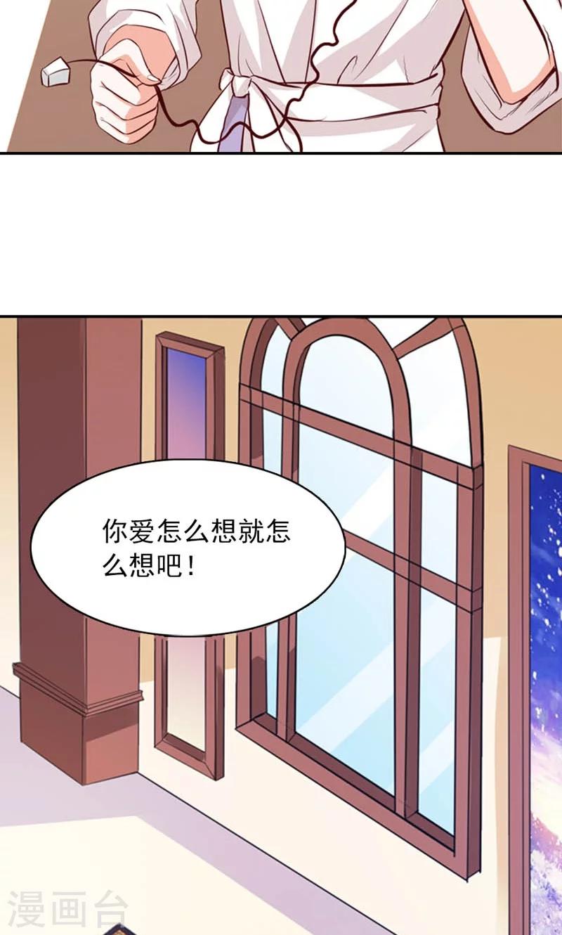 第6话 爷爷的电话10