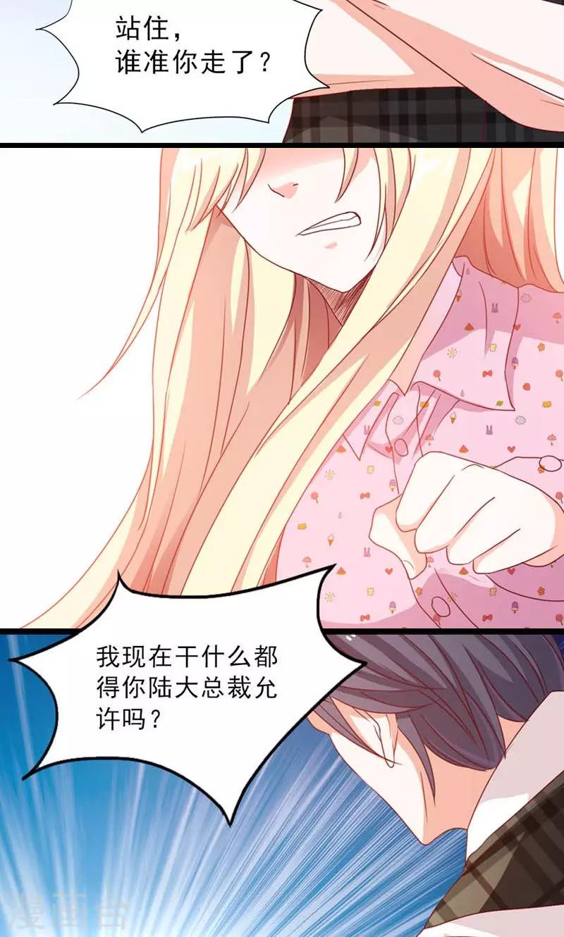 第11话 你要有觉悟13