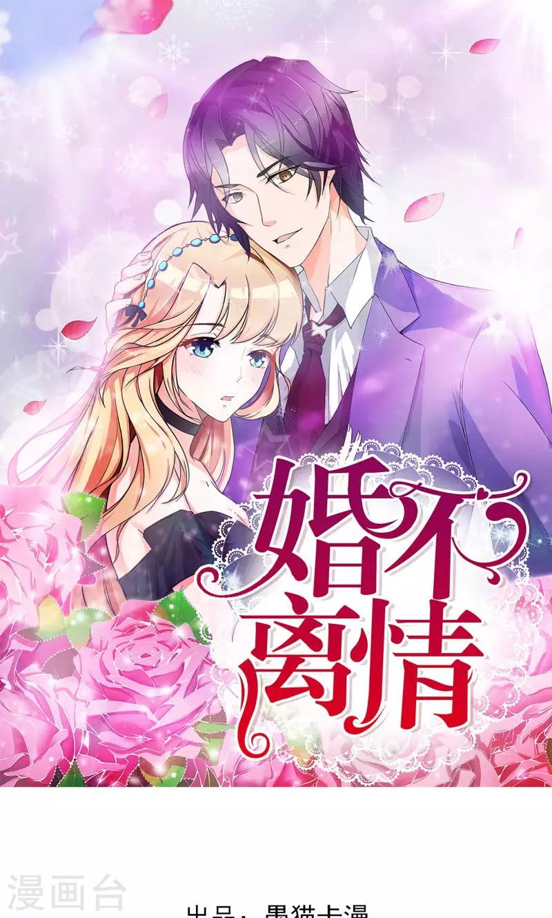 第1话 尴尬的身份0