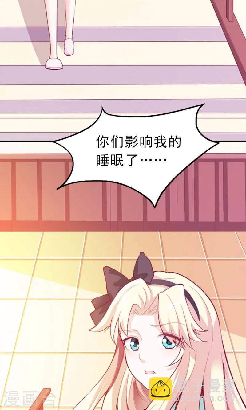 第3话 身份的职责5