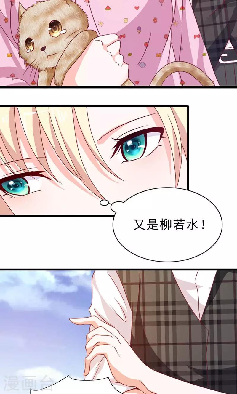 第11话 你要有觉悟12
