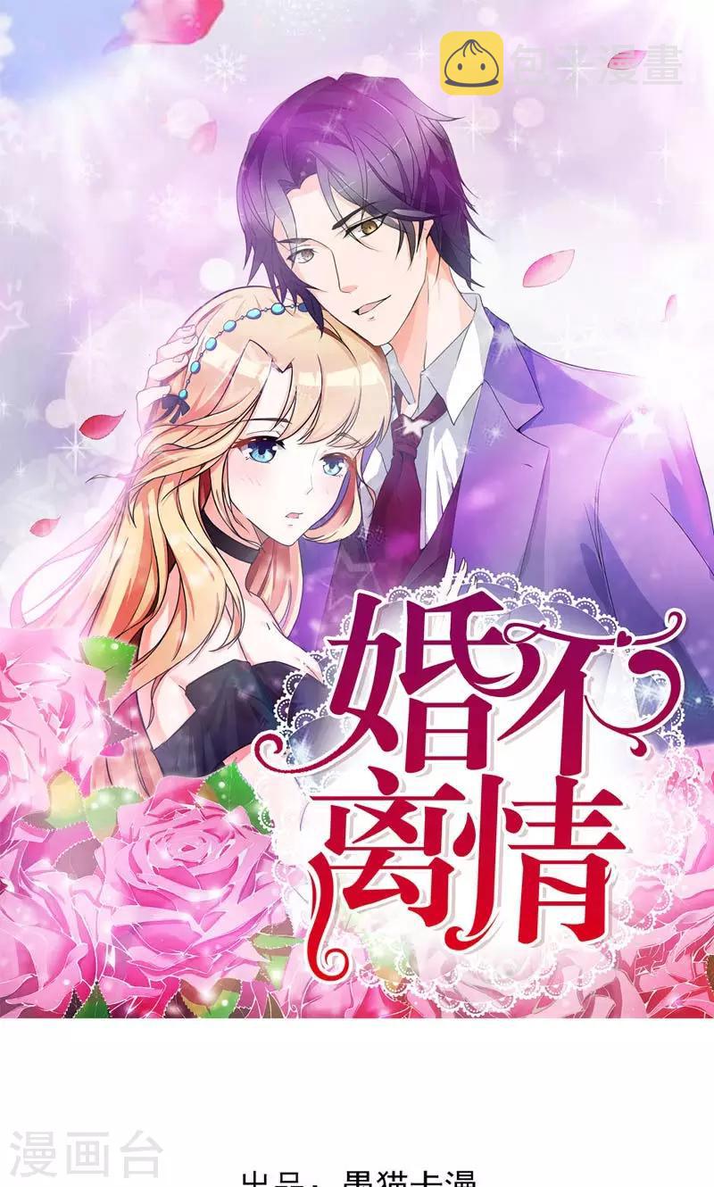第6话 爷爷的电话0