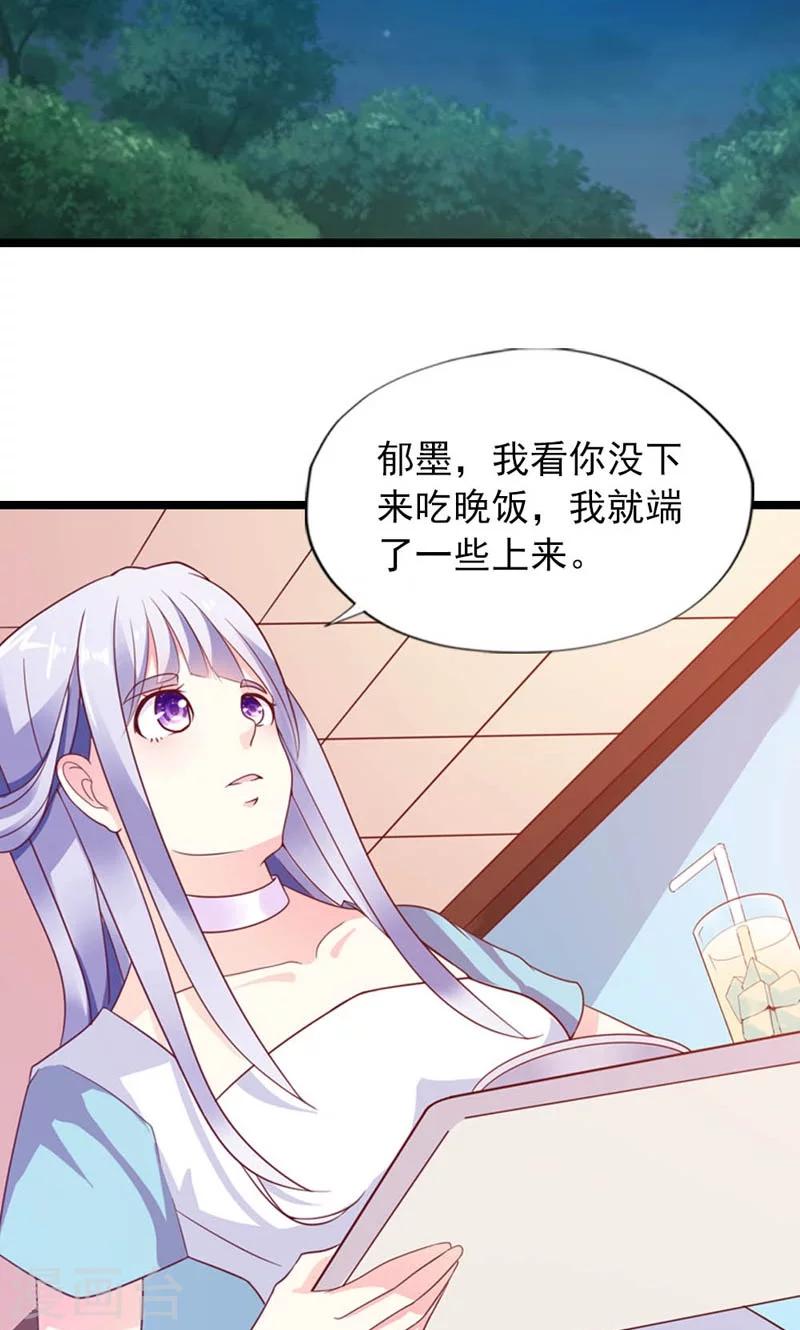 第9话 突然滑倒15