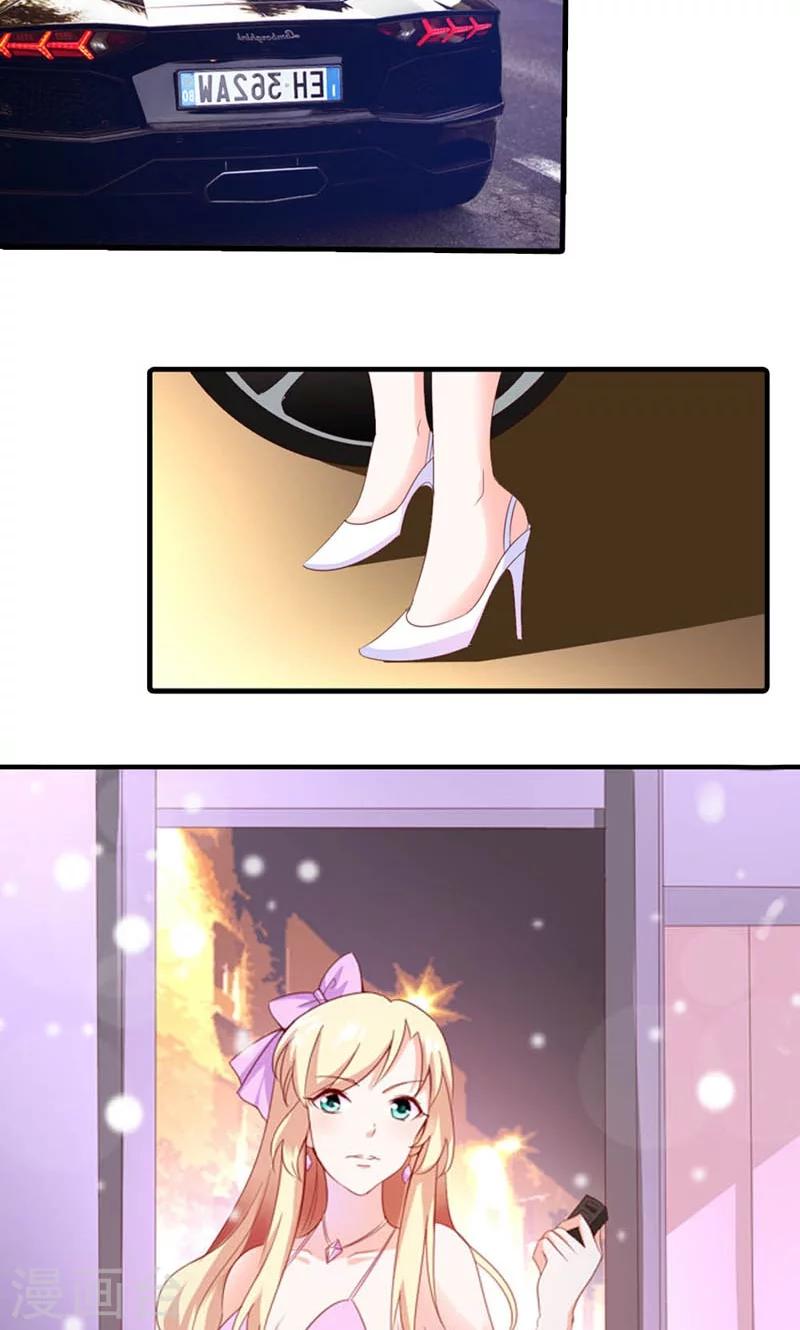 第7话 今夜我请客2