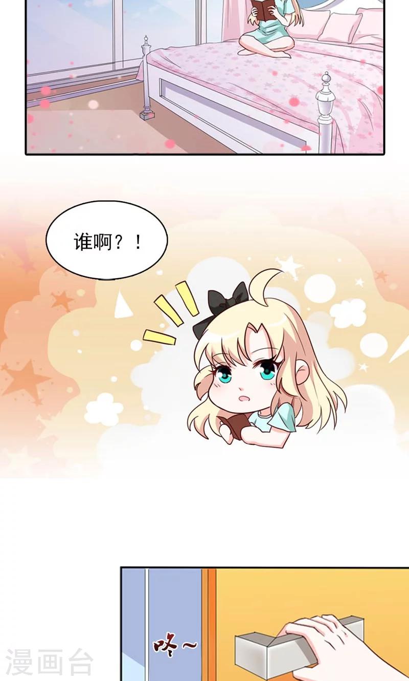 第6话 爷爷的电话16