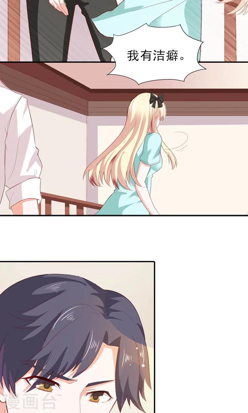 第3话 身份的职责15