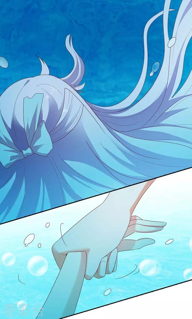 第4话 落水25
