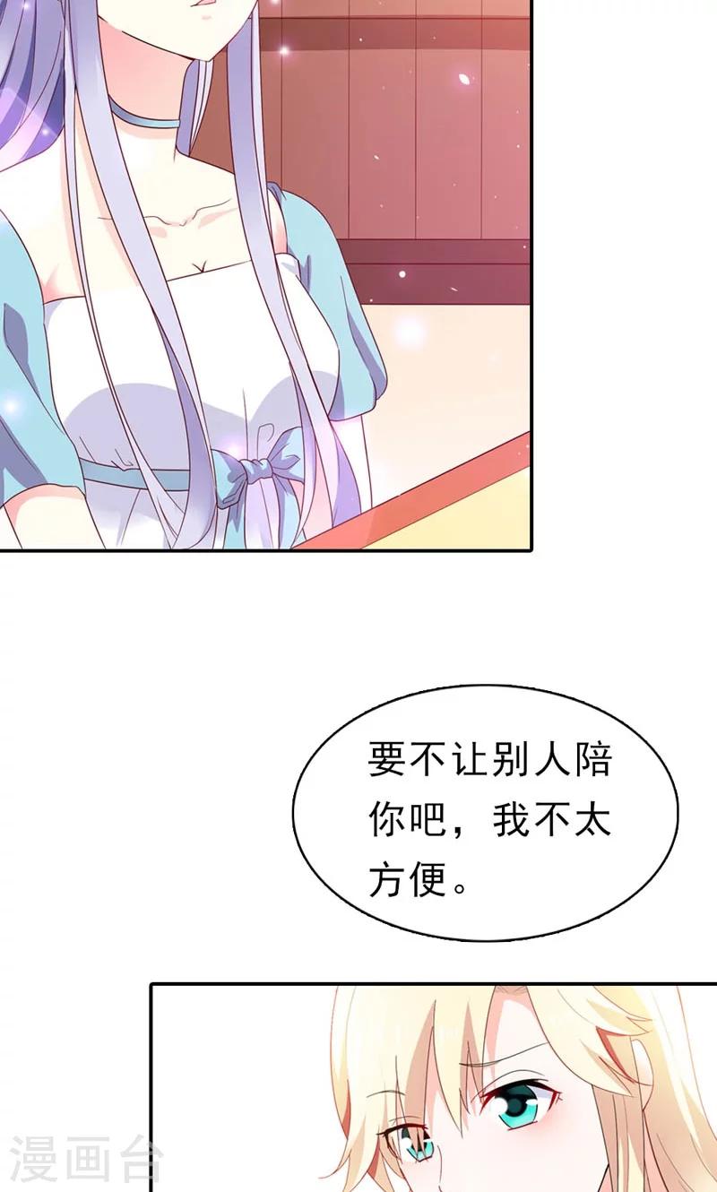 第4话 落水11