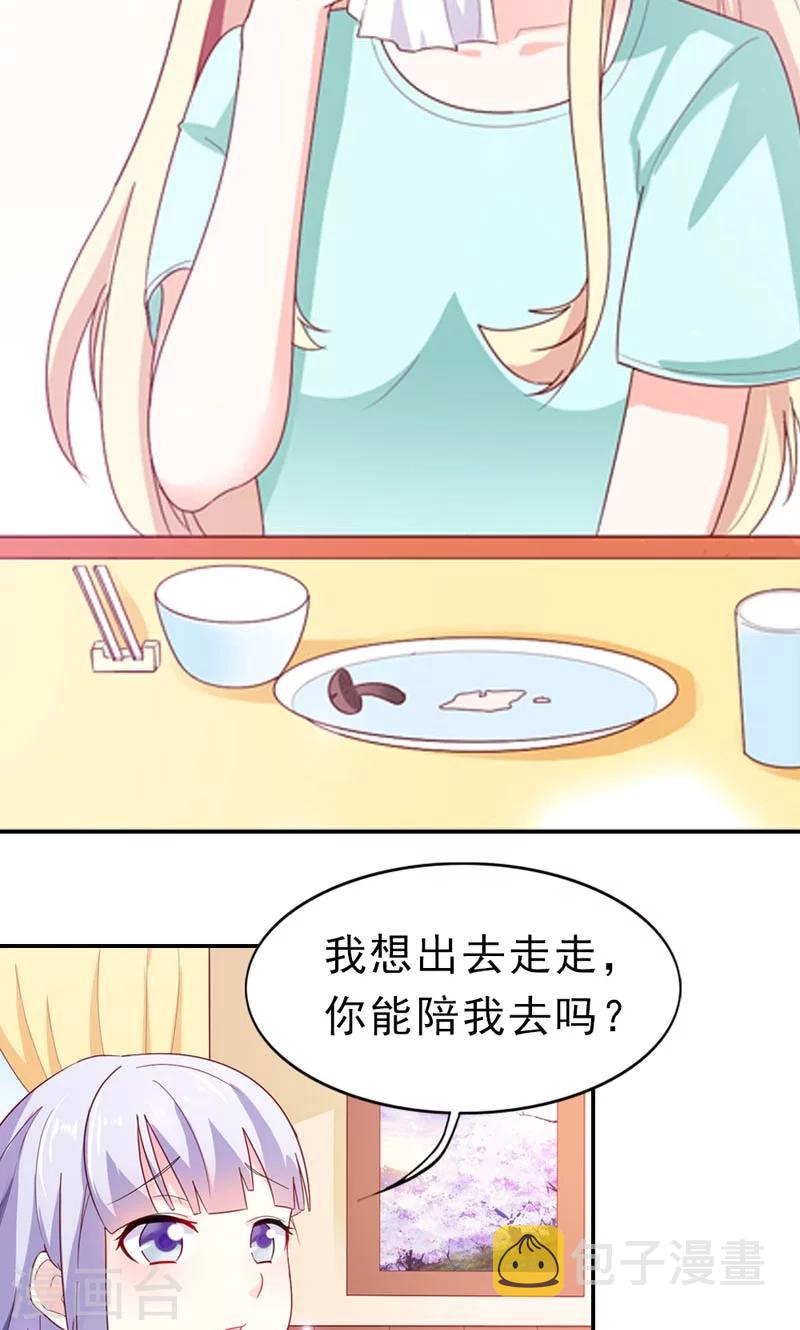 第4话 落水10