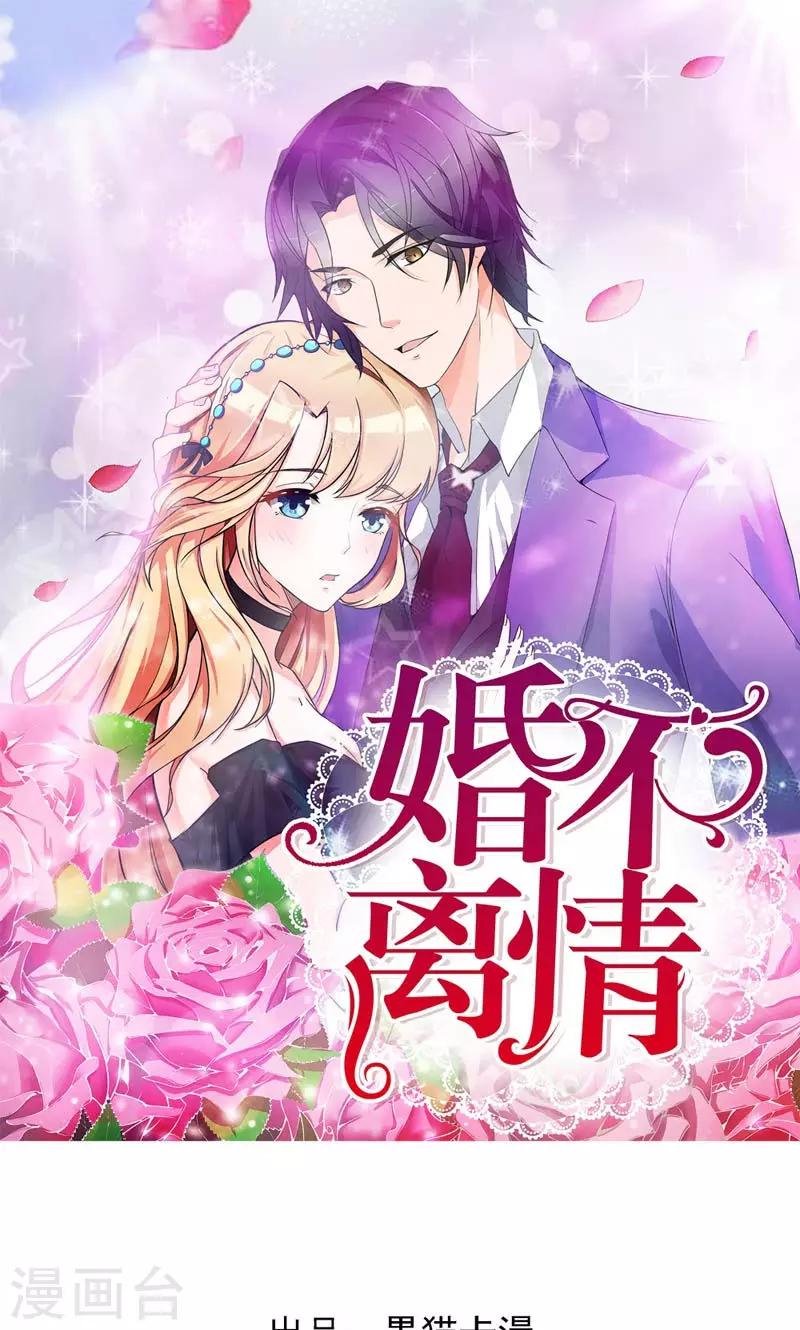 第3话 身份的职责0