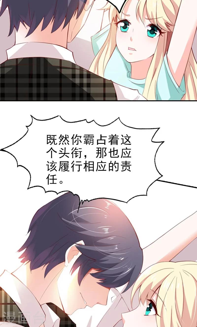 第3话 身份的职责20
